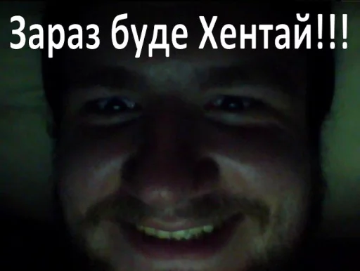 😃 Стикер «ФанДаб Стайл!» для Telegram