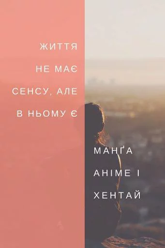 😁 Стикер «ФанДаб Стайл!» для Telegram