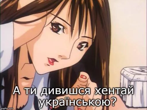 💋 Стикер «ФанДаб Стайл!» для Telegram