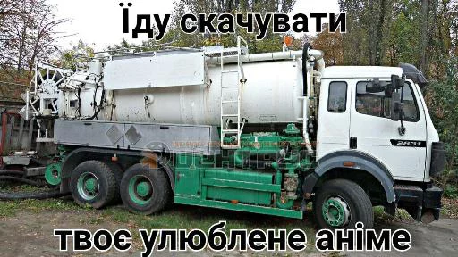 🤢 Стикер «ФанДаб Стайл!» для Telegram