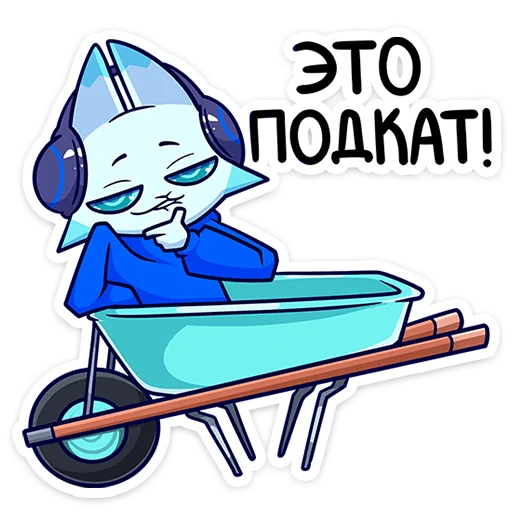 😏 Стикер «Фандом Фест — 2024» для Telegram