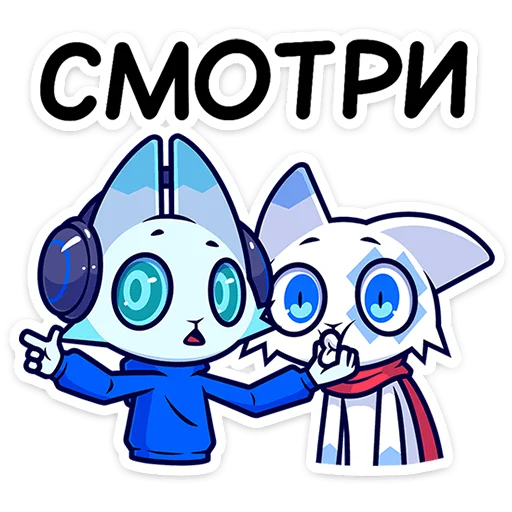 🌟 Стикер «Фандом-семья» для Telegram