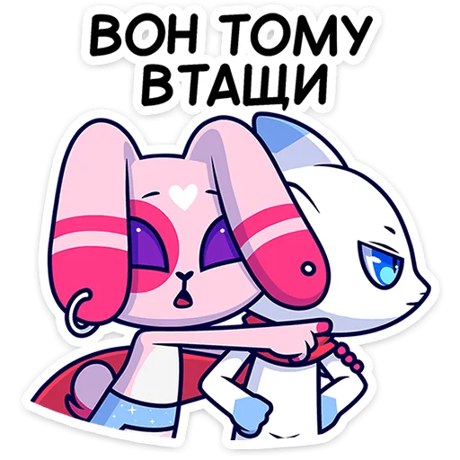 🌟 Стикер «Фандом-семья» для Telegram
