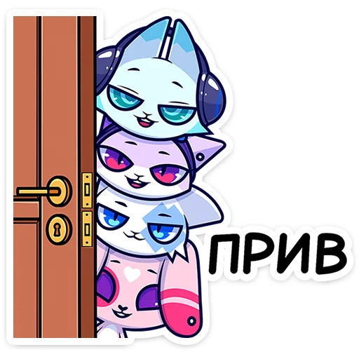 Стикерпак Фандом-семья для Telegram — скачать