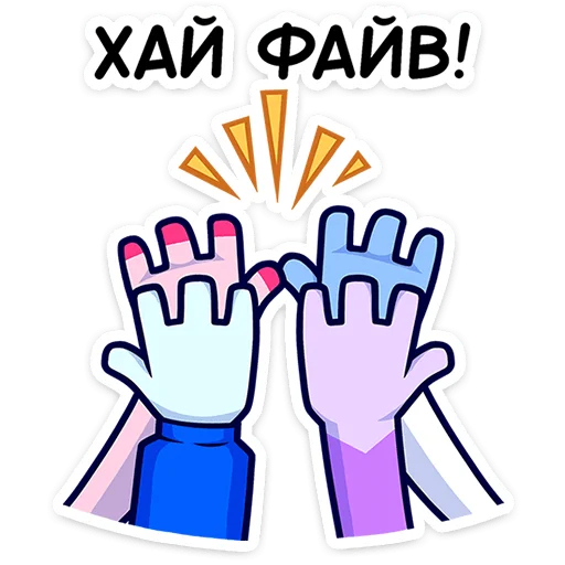 🌟 Стикер «Фандом-семья» для Telegram
