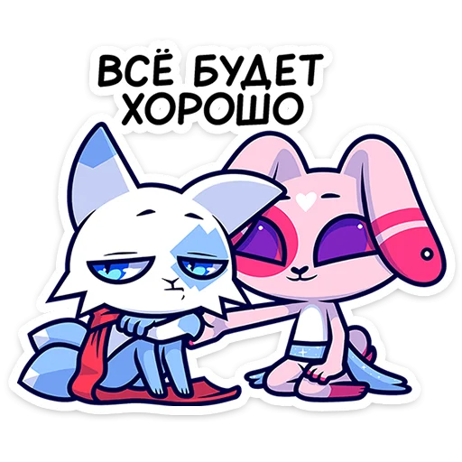 🌟 Стикер «Фандом-семья» для Telegram