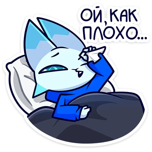 🦊 Стикер «Это третий набор с персонажем из серии Фандом Феста.» для Telegram