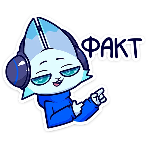 🦊 Стикер «Это третий набор с персонажем из серии Фандом Феста.» для Telegram