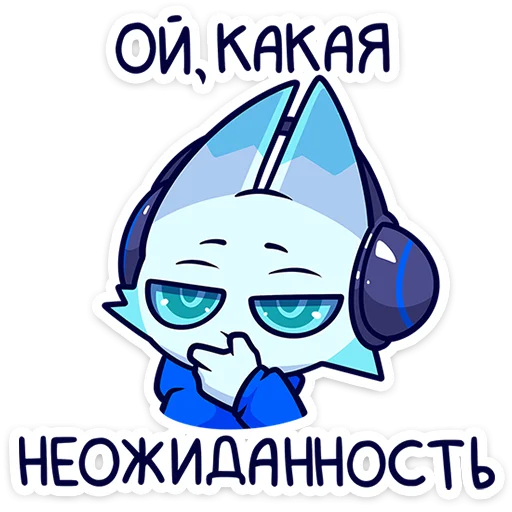 🦊 Стикер «Это третий набор с персонажем из серии Фандом Феста.» для Telegram