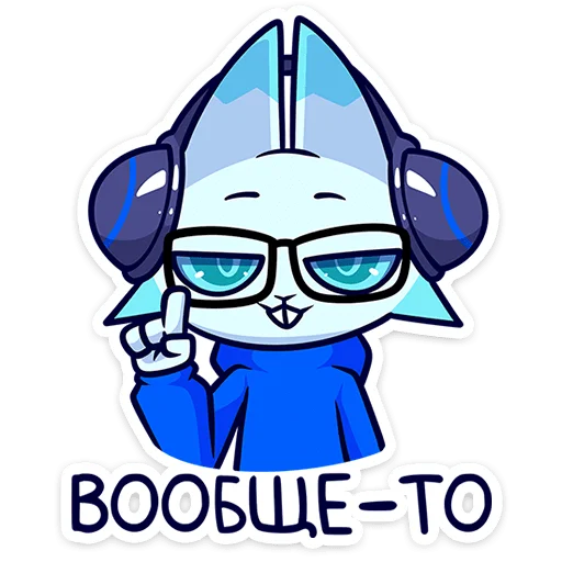 🦊 Стикер «Это третий набор с персонажем из серии Фандом Феста.» для Telegram