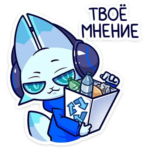 🦊 Стикер «Это третий набор с персонажем из серии Фандом Феста.» для Telegram