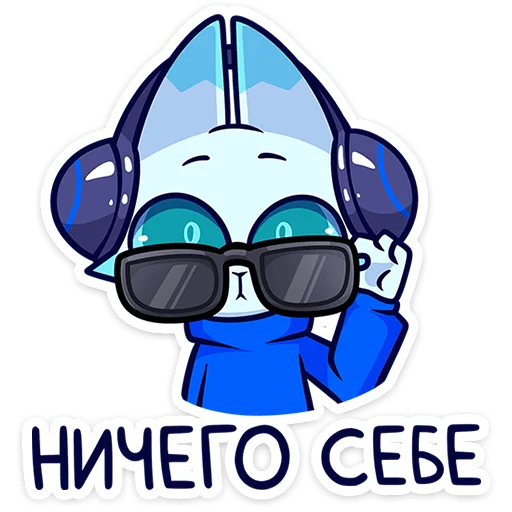 🦊 Стикер «Это третий набор с персонажем из серии Фандом Феста.» для Telegram