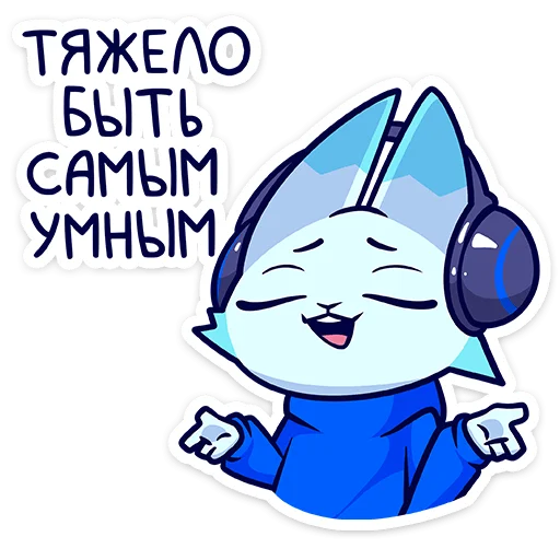 🦊 Стикер «Это третий набор с персонажем из серии Фандом Феста.» для Telegram