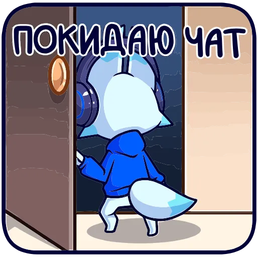 👋 Эмодзи «Эф» для Telegram