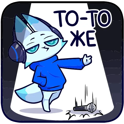 🎤 Эмодзи «Эф» для Telegram