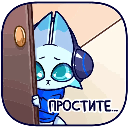 🥺 Эмодзи «Эф» для Telegram