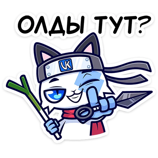 🐱 Стикер «Это отдельный пак с персонажем из набора Фандом Семья» для Telegram