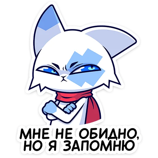 🐱 Стикер «Это отдельный пак с персонажем из набора Фандом Семья» для Telegram