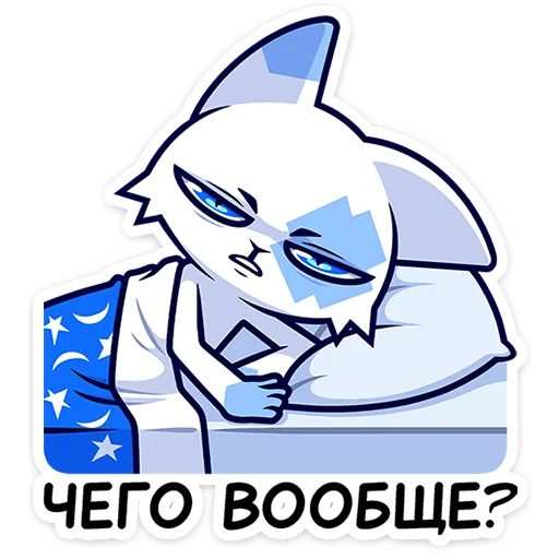 🐱 Стикер «Это отдельный пак с персонажем из набора Фандом Семья» для Telegram