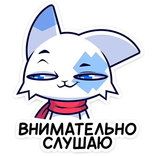 🐱 Стикер «Это отдельный пак с персонажем из набора Фандом Семья» для Telegram