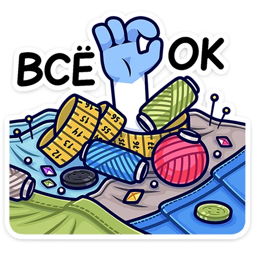🐱 Стикер «Это отдельный пак с персонажем из набора Фандом Семья» для Telegram