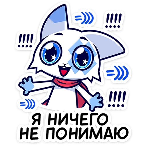 🐱 Стикер «Это отдельный пак с персонажем из набора Фандом Семья» для Telegram