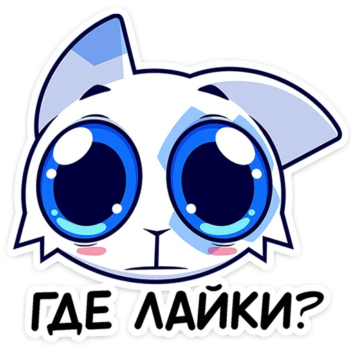 🐱 Стикер «Это отдельный пак с персонажем из набора Фандом Семья» для Telegram
