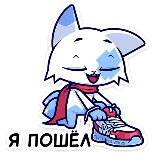 🐱 Стикер «Это отдельный пак с персонажем из набора Фандом Семья» для Telegram