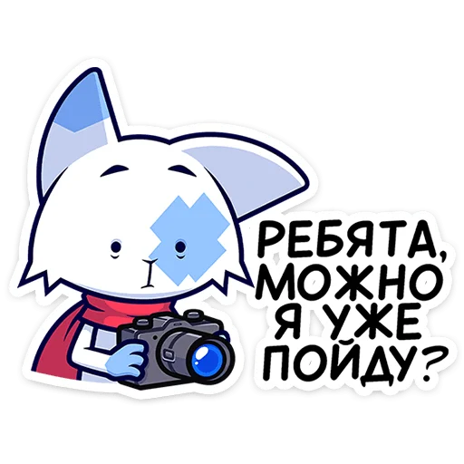 🐱 Стикер «Это отдельный пак с персонажем из набора Фандом Семья» для Telegram