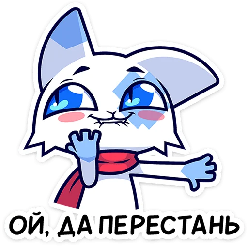 🐱 Стикер «Это отдельный пак с персонажем из набора Фандом Семья» для Telegram