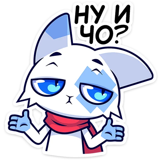 🐱 Стикер «Это отдельный пак с персонажем из набора Фандом Семья» для Telegram