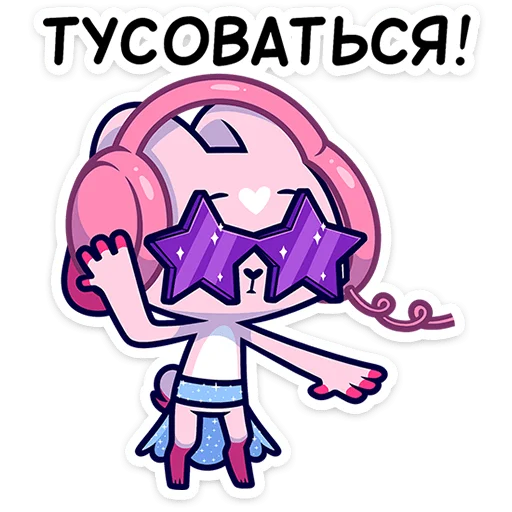 🐰 Стикер «Это второй набор с персонажем из серии Фандом Феста» для Telegram