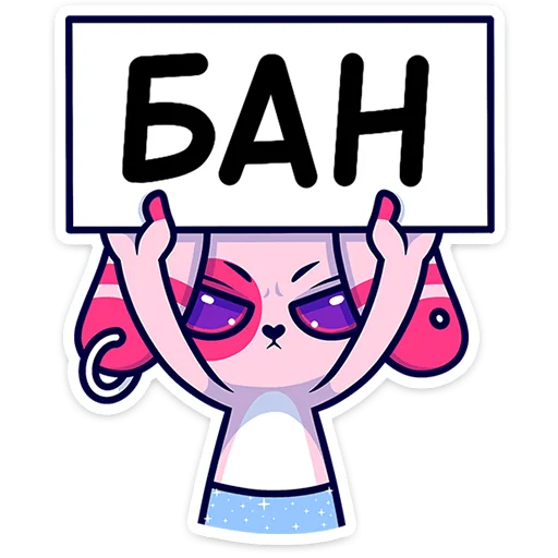 🐰 Стикер «Это второй набор с персонажем из серии Фандом Феста» для Telegram