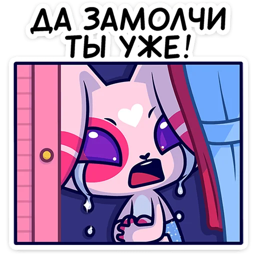 🐰 Стикер «Это второй набор с персонажем из серии Фандом Феста» для Telegram