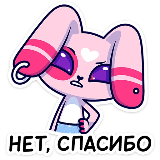 🐰 Стикер «Это второй набор с персонажем из серии Фандом Феста» для Telegram