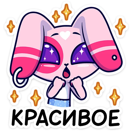 🐰 Стикер «Это второй набор с персонажем из серии Фандом Феста» для Telegram