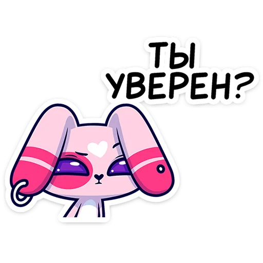 🐰 Стикер «Это второй набор с персонажем из серии Фандом Феста» для Telegram