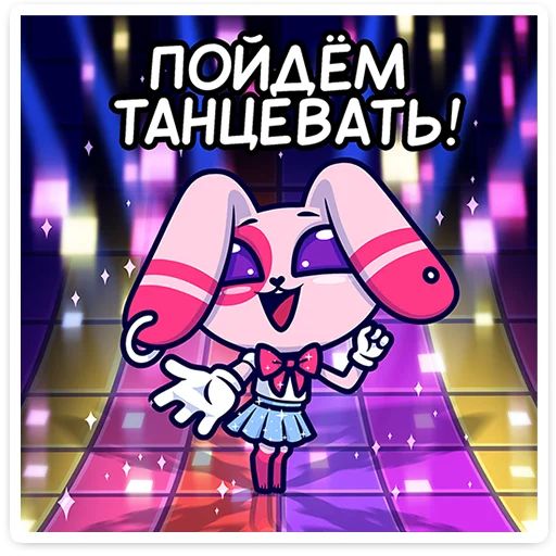 🐰 Стикер «Это второй набор с персонажем из серии Фандом Феста» для Telegram