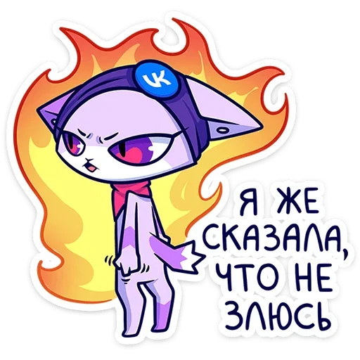😡 Стикер «Панч» для Telegram