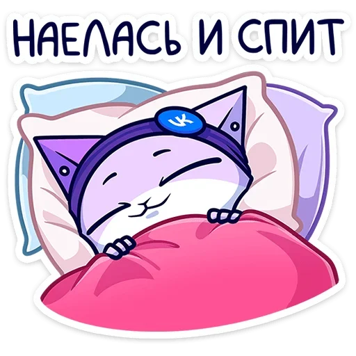 😴 Стикер «Панч» для Telegram