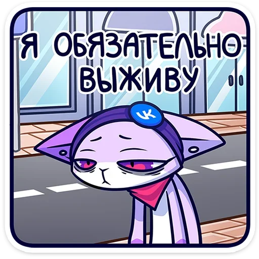😔 Стикер «Панч» для Telegram