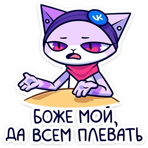 😤 Стикер «Панч» для Telegram