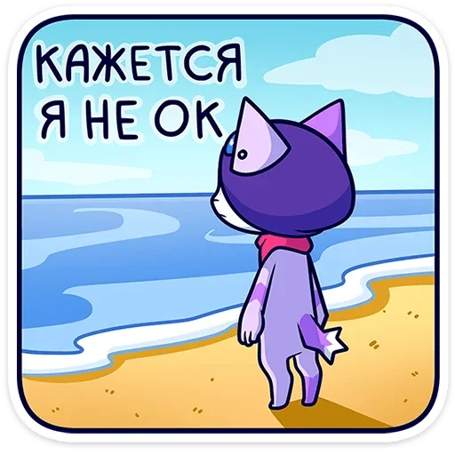 😫 Стикер «Панч» для Telegram
