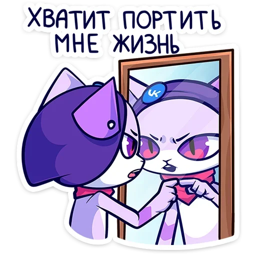 😡 Стикер «Панч» для Telegram