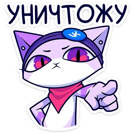 😤 Стикер «Панч» для Telegram