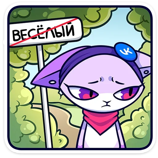 😞 Стикер «Панч» для Telegram