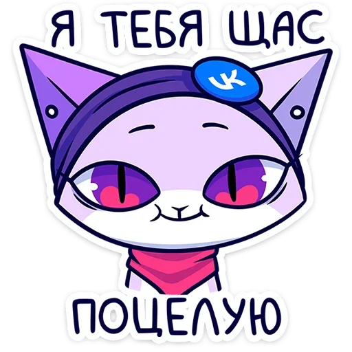 😘 Стикер «Панч» для Telegram