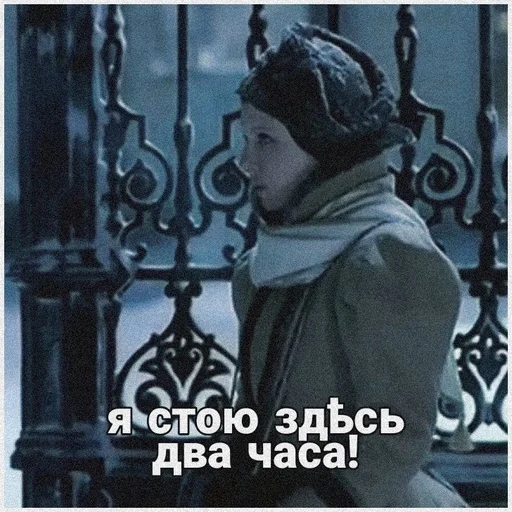 🖤 Стикер «Статский советник» для Telegram