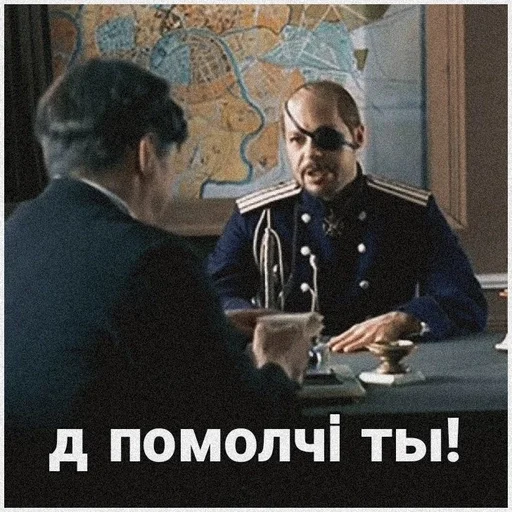 🖤 Стикер «Статский советник» для Telegram