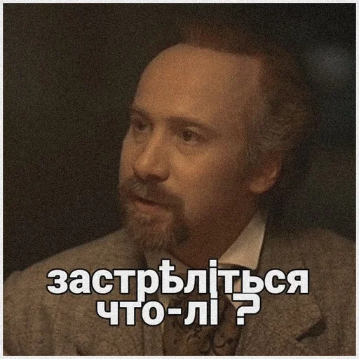 🖤 Стикер «Статский советник» для Telegram